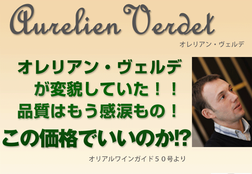 ブルゴーニュ・ルージュ・アン・リュトゥニエール[2021