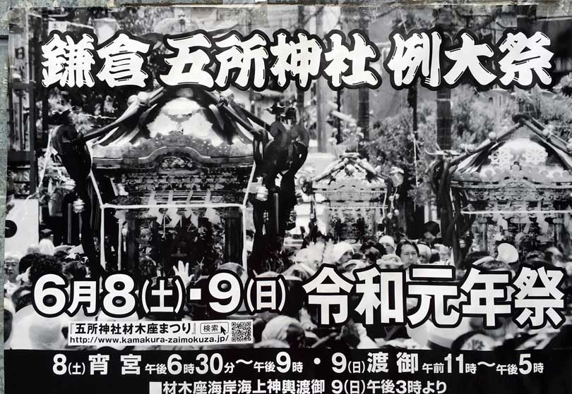 16年前の例大祭に！