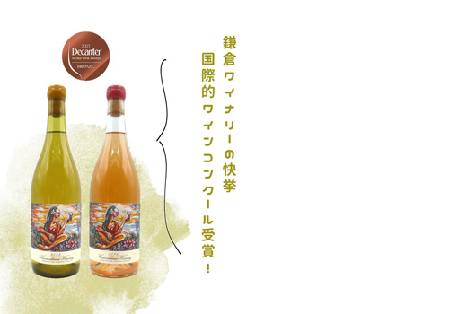 Decanter誌BRONZE受賞！