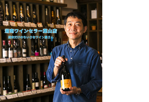 葉山店のご案内