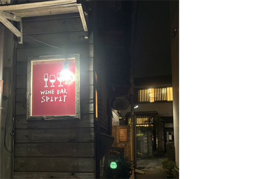 美味しさの基準は自分の味覚！