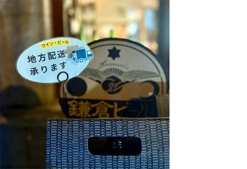 鎌倉店で一番多いご質問