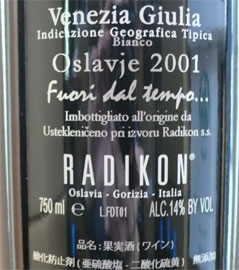 オスラーヴィエ・ FDT[2001]ラディコン【750ｍｌ】【自然派　イタリア　フリウリ　マセラシオンワイン】