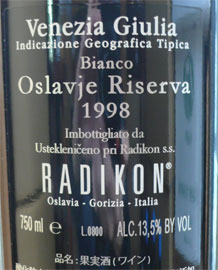 オスラーヴィエ[1998]ラディコン【750ｍｌ】【自然派　イタリア　フリウリ　マセラシオンワイン】