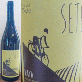 マーヤ[2018]セーテ【イタリア　ラツィオ　自然派　マセラシオンワイン】