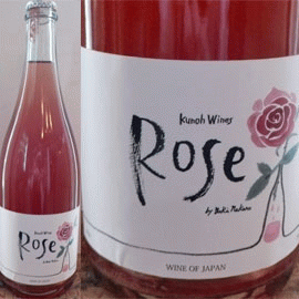 ローズ 19 九能ワインズ Kunoh Wines 日本 宮城県 微発泡ワイン ロゼ 湘南ワインセラー