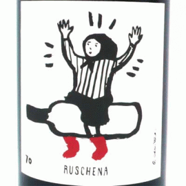 ルスケーナ[2019]カッシーナ・タヴィン【イタリア　ピエモンテ　自然派　赤ワイン】