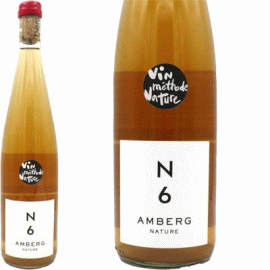 N6・ナチュール[2020]イヴ・アンベルグ【フランス　アルザス　自然派　マセラシオンワイン(オレンジワイン)】