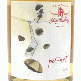 ペット・ナット[2020]イヴ・アンベルグ【フランス　アルザス　自然派　微発泡ワイン】