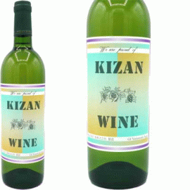 キザンワイン白[2020]機山洋酒工業【日本　山梨　白ワイン】