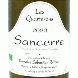 サンセール・レ・カルトロン[2020]セバスチャン・リフォー【フランス　ロワール　自然派　白ワイン】