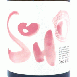 ソーホー[2020]ジャン・クリストフ・ガルニエ【フランス　ロワール 　自然派 　白ワイン】