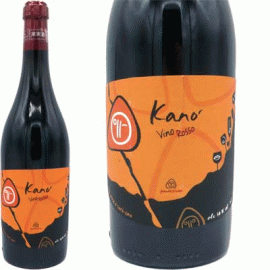 カノ[2019]パーネ・ヴィーノ（1本＋他2本）合計3本セット【イタリア　サルデーニャ　自然派　赤ワイン】