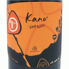 カノ[2019]パーネ・ヴィーノ（1本＋他2本）合計3本セット【イタリア　サルデーニャ　自然派　赤ワイン】