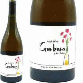 ガーベラ[2020]九能ワインズ（Kunoh Wines）【ニュージーランド　自然派　オレンジワイン】