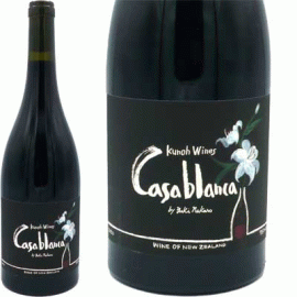 カサブランカ[2020]九能ワインズ（Kunoh Wines）【ニュージーランド　自然派　赤ワイン】 