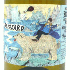 ブリザール[2020]シャトー・レスティニャック(HLM)【フランス　シュッド・ウェスト　自然派　白ワイン】