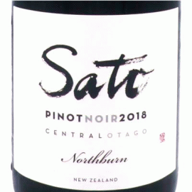 ピノ・ノワール・ノースバーン[2018]サトウ・ワインズ【ニュージーランド　自然派　赤ワイン】 