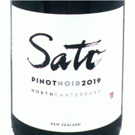 ピノ・ノワール・ノース・カンタベリー[2019]サトウ・ワインズ【ニュージーランド　自然派　赤ワイン】 