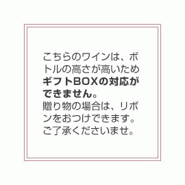 ピノ・ノワール・Ｖ[2018]ミューレ【フランス　アルザス　自然派　赤ワイン】