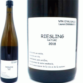 リースリング[2018]ローラン・バーンワルト(2回目の瓶詰)【フランス　アルザス　自然派　白ワイン】