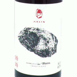 マルト・マンナ[2020]ヴァイングート・ヴェルナー【ドイツ　ラインヘッセン　自然派　赤ワイン】