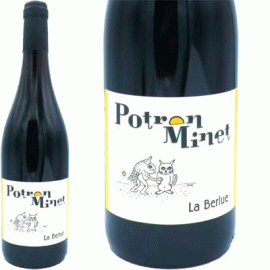 ラ・ベルリュー[2021]ポトロン・ミネ【フランス　ラングドック　自然派　赤ワイン】