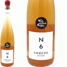 N6・ナチュール[2021]イヴ・アンベルグ【フランス　アルザス　自然派　マセラシオンワイン(オレンジワイン)】