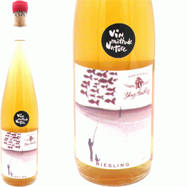 リースリング・ナチュール[2021]イヴ・アンベルグ【フランス　アルザス　自然派　軽めなオレンジワイン】