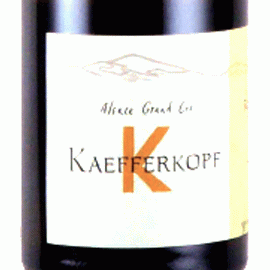 グラン・クリュ・ケフェルコフ・キ・ガズイユ[2012]クリスチャン・ビネール【フランス　アルザス　自然派　白ワイン】