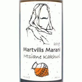 ムツヴァネ・カフリ[2020]ヴィノ・マルトヴィレ【ジョージア　自然派　オレンジワイン】