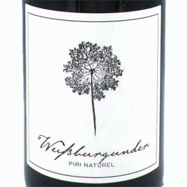 ピリ・ナチュレル・ヴァイスブルグンダー[2020]ピリ・ヴァイン【ドイツ　ラインヘッセン　自然派　白ワイン】