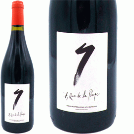 セット・ルー・ド・ラ・ポンプ[2020]マス・クトゥル【フランス　ラングドック　自然派　赤ワイン】