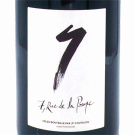 セット・ルー・ド・ラ・ポンプ[2020]マス・クトゥル【フランス　ラングドック　自然派　赤ワイン】