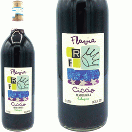 シチッチョ[2021]フラヴィア(1000ml)【イタリア　シチリア　自然派　赤ワイン】