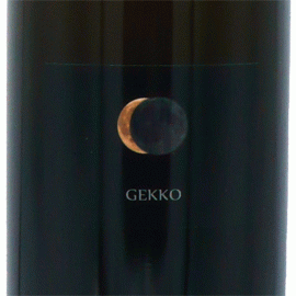 GEKKO[2020]KIYO Wines 【日本　オレンジワイン】