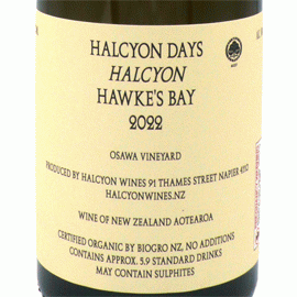 ハルシオン[2022]ハルシオン・デイズ【ニュージーランド　自然派　オレンジワイン】 
