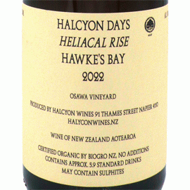 ヒライアカル・ライズ[2022]ハルシオン・デイズ【ニュージーランド　自然派　オレンジワイン】 