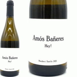 ヘイ[2021]アモス・バネレス【スペイン　カタルーニャ　自然派　白ワイン】