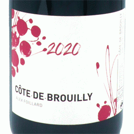 コート・ド・ブルイィ[2020]アレックス・フォワヤール【フランス　ブルゴーニュ　自然派　赤ワイン】