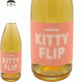 キティ・フリップ[2021]ジャムシード【オーストラリア　自然派　微発泡ワイン　オレンジ】