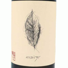 ヌーディスト[2020]リスト【オーストリア　自然派　白ワイン】