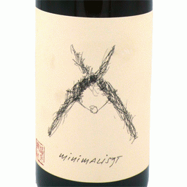 ミニマリスト[2020]リスト【オーストリア　自然派　白ワイン】