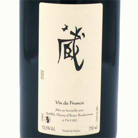 「蔵」・ルージュ[2022]オリヴィエ・ボノーム【フランス　ロワール　自然派　赤ワイン】