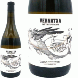 ヴェルナッチャ[2021]フリサック【スペイン　カタルーニャ　自然派　白ワインっぽいオレンジワイン】