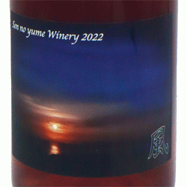 風-Kaze-[2022]千夢ワイナリー【日本　宮城県　軽いロゼのような赤ワイン】