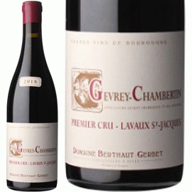 ジュヴレ・シャンベルタン・1erCru・ラヴォー・サン・ジャック[2021]ベルトー・ジェルベ(1本＋他1本)合計2本セット【フランス　ブルゴーニュ　赤ワイン】