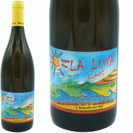 ラ・ルナ・ブラン[2022]ブルノ・デュシェン（ディオニーのワインとの2本セット）【フランス　ラングドック　自然派　白ワイン】