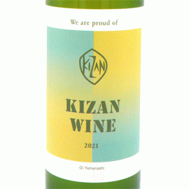 キザンワイン白[2021]機山洋酒工業【日本　山梨　白ワイン】