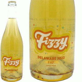 Fizzy DELAWARE [2022] FAF/GR(KIYO wines)２本セット【日本　微発泡ワイン　白ワイン】